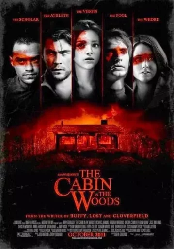 แย่งตาย ทะลุตาย (The Cabin in the Woods)
