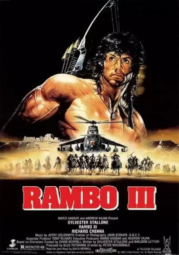แรมโบ้ ภาค 3 นักรบเดนตาย (Rambo 3)