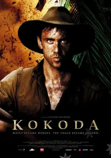 โคโคด้า สมรภูมิเดือด (Kokoda)