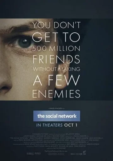 เดอะ โซเชียล เน็ตเวิร์ก (The Social Network)