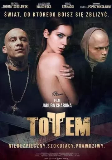 โทเท็ม (Totem)