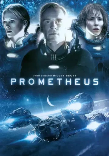 โพรมีธีอุส (Prometheus)