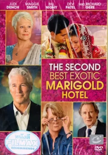 โรงแรมสวรรค์ อัศจรรย์หัวใจ ภาค 2 (The Second Best Exotic Marigold Hotel)