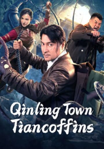 โลงศพลอยฟ้าเมืองฉินหลิง (Qinling Town Tiancoffins)