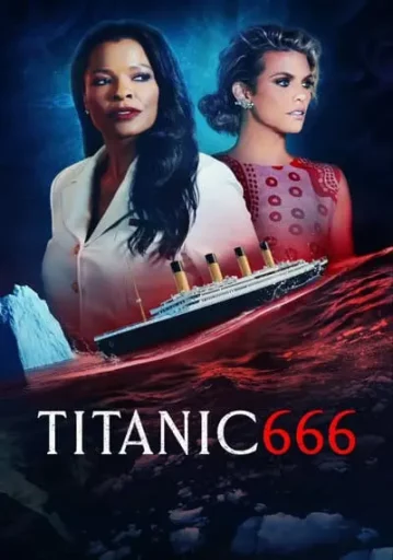 ไททานิค 666 (Titanic 666)