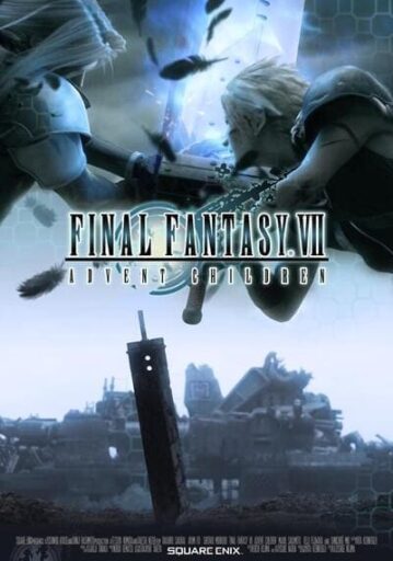 ไฟนอล แฟนตาซี 7 สงครามเทพจุติ (Final Fantasy 7 Advent Children)