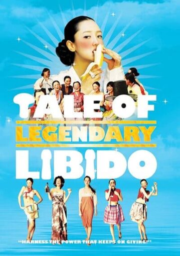 ไอ้หนุ่มพลังช้าง ไวอาก้าเรียกพี่ (A Tale Of Legendary Libido)