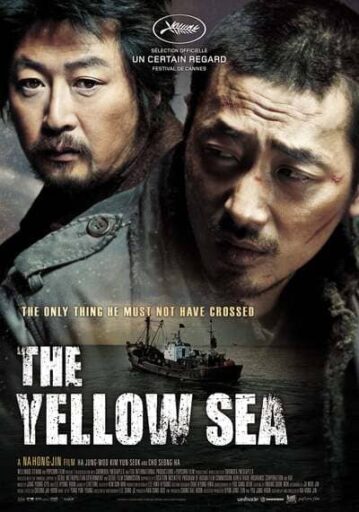 ไอ้หมาบ้าอันตราย (The Yellow Sea)